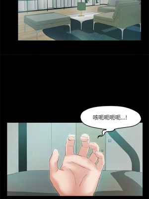甜蜜的假期 1-6話_04_11
