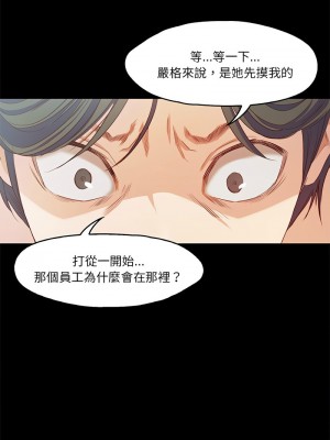 甜蜜的假期 1-6話_04_12