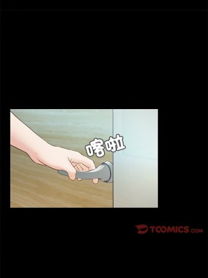 甜蜜的假期 1-6話_04_13