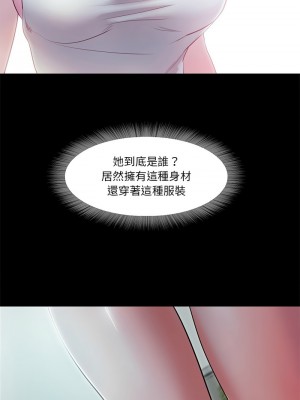 甜蜜的假期 1-6話_05_02