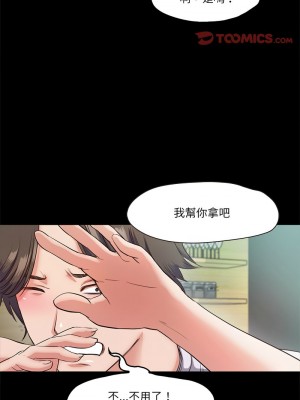 甜蜜的假期 1-6話_05_03