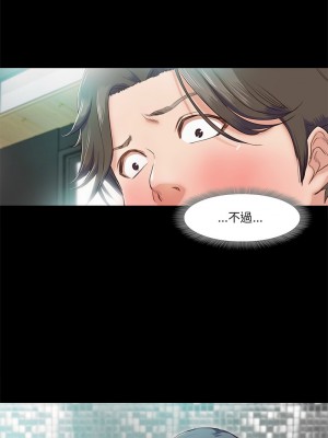 甜蜜的假期 1-6話_05_05