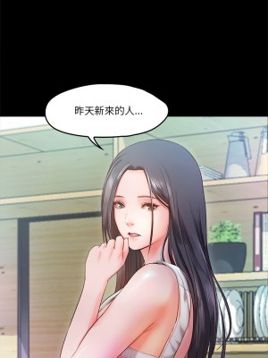 甜蜜的假期 1-6話_05_06
