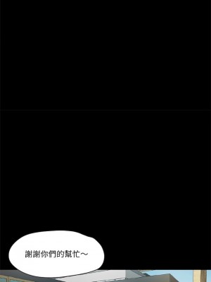 甜蜜的假期 1-6話_05_12
