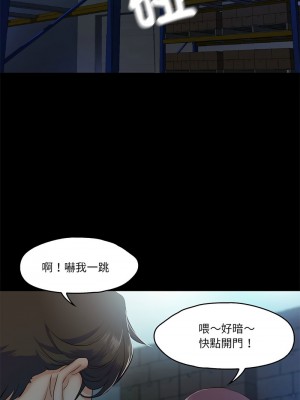 甜蜜的假期 1-6話_05_13