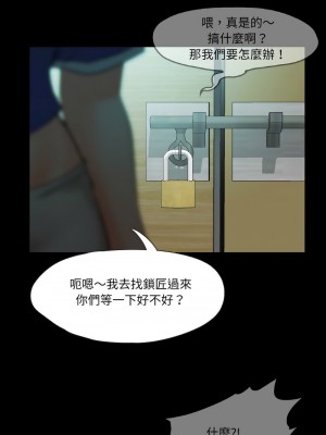 甜蜜的假期 1-6話_06_01