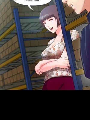 甜蜜的假期 1-6話_06_02