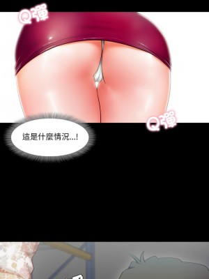 甜蜜的假期 1-6話_06_04