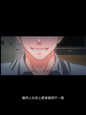 甜蜜的假期 1-6話_06_08