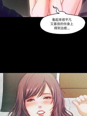 甜蜜的假期 1-6話_06_10