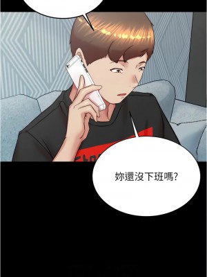 小褲褲筆記 194-196話_194_06
