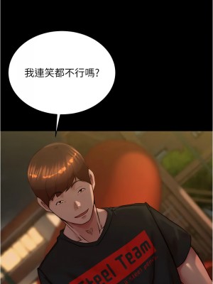 小褲褲筆記 194-196話_194_08