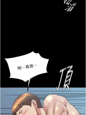 小褲褲筆記 194-196話_196_10