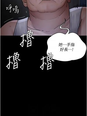 夜間診療室 69-71話_69_08