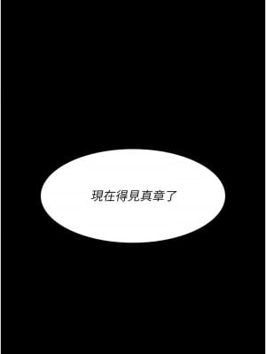 夜間診療室 69-71話_70_02