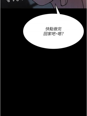 夜間診療室 69-71話_70_08