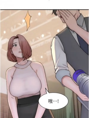 繼母的香味 63-65話_63_04