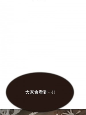 繼母的香味 63-65話_63_13