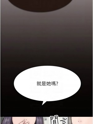 繼母的香味 63-65話_64_11