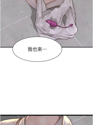 繼母的香味 63-65話_64_16