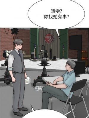 繼母的香味 63-65話_65_10