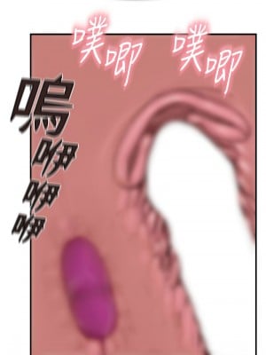 繼母的香味 63-65話_65_16
