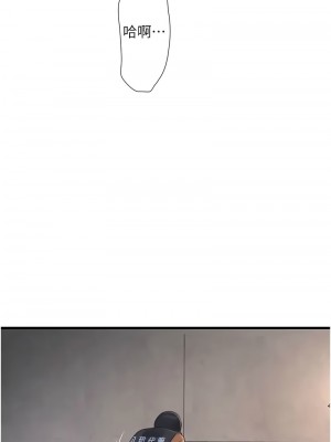 水電工日誌 55-57話_55_1