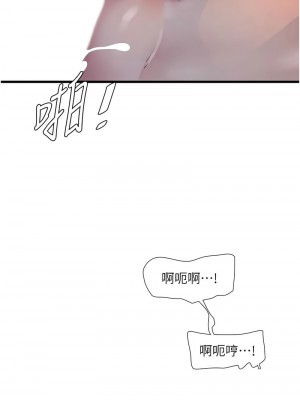 水電工日誌 55-57話_55_6