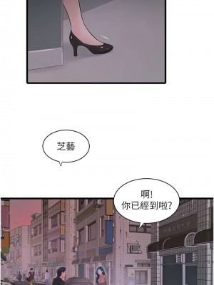水電工日誌 55-57話_56_02