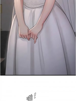 水電工日誌 55-57話_56_08