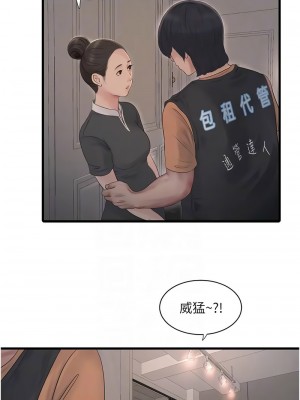 水電工日誌 55-57話_56_09