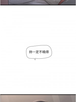 水電工日誌 55-57話_57_2