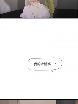 水電工日誌 55-57話_57_3