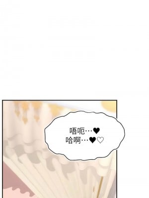 直播主的流量密碼 39-41話_39_08