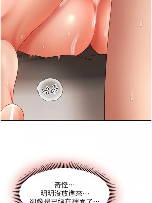 催眠撩法 30-32話_31_02