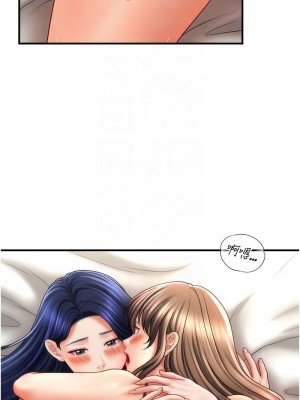 催眠撩法 30-32話_31_05