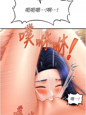 催眠撩法 30-32話_32_11