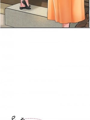 花容濕色：取花點 15-17話_15_13