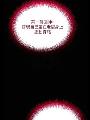花容濕色：取花點 15-17話_16_05