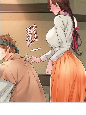 花容濕色：取花點 15-17話_16_06