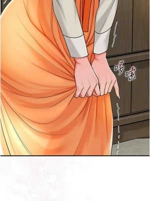 花容濕色：取花點 15-17話_16_08