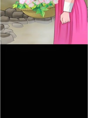 花容濕色：取花點 15-17話_16_10