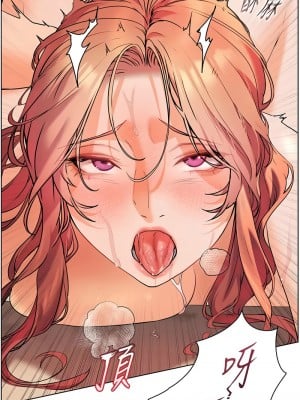 老師的親密指導 11-13話_11_07