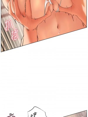 老師的親密指導 11-13話_12_06