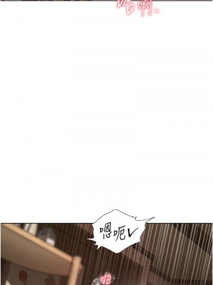 老師的親密指導 11-13話_13_04