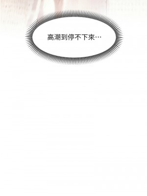 老師的親密指導 11-13話_13_07
