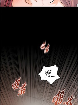 老師的親密指導 11-13話_13_08
