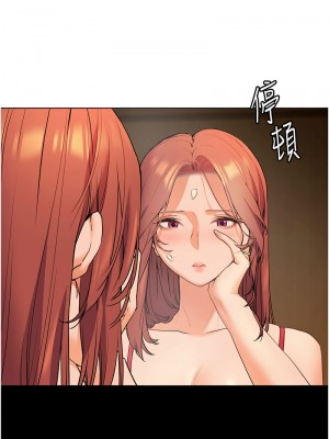 老師的親密指導 11-13話_13_10