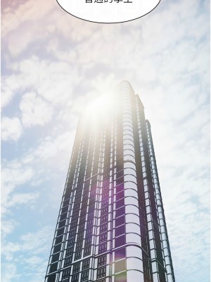 老師的親密指導 11-13話_13_12