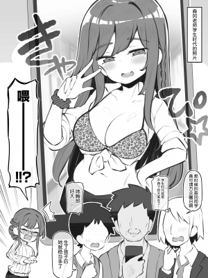 [Poison Gray (松竜太)] 文化祭ソープランド 2｜文化祭高中生泡泡浴2 [欶澜汉化组] [DL版]_142